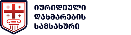 სიახლეები