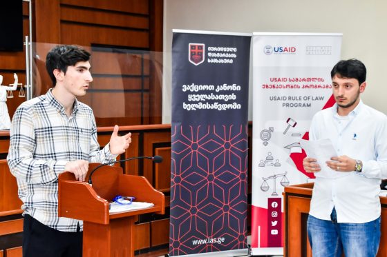 სენაკის რაიონულ სასამართლოში გაიმართა იმიტირებული სასამართლო პროცესი